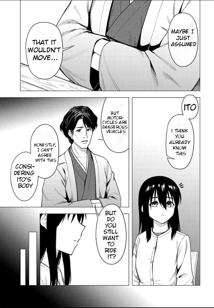 Super Cub chapter 51 page 15