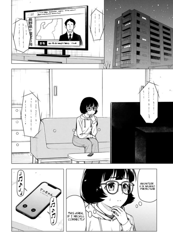 Super Cub chapter 54 page 10