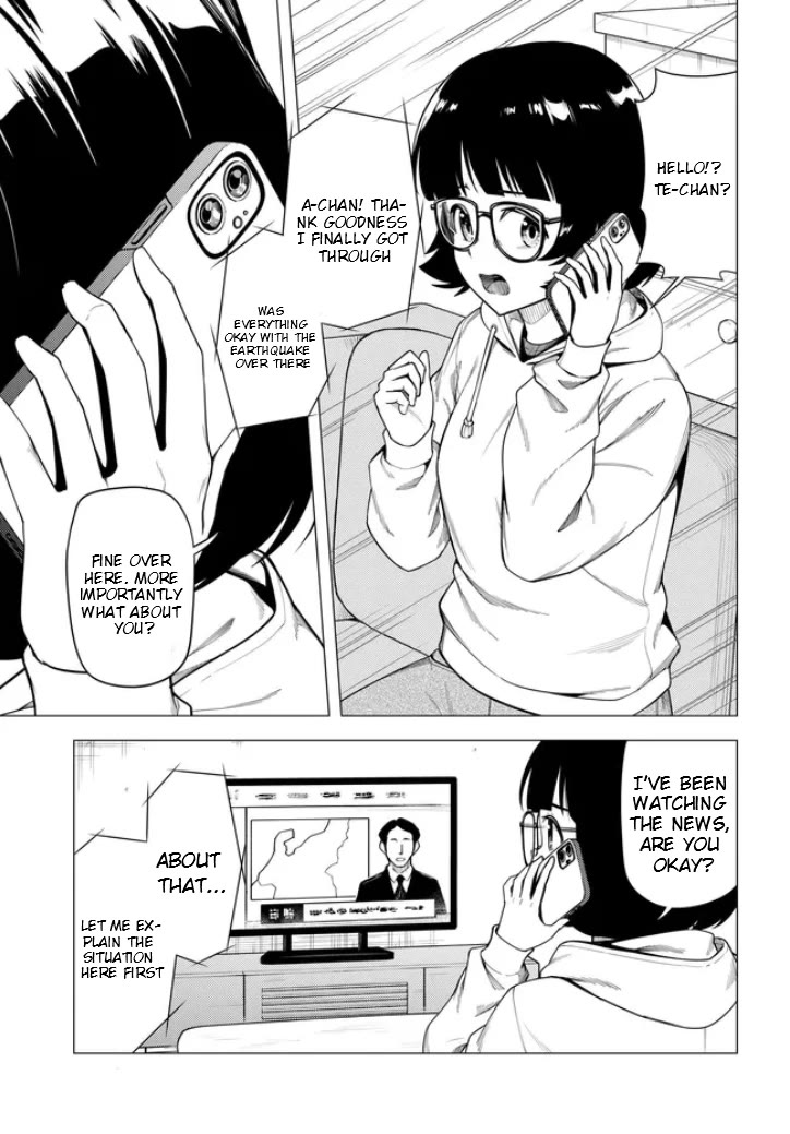 Super Cub chapter 54 page 11