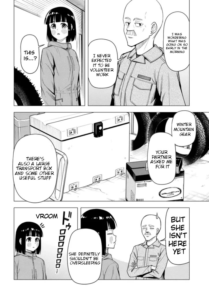 Super Cub chapter 54 page 22