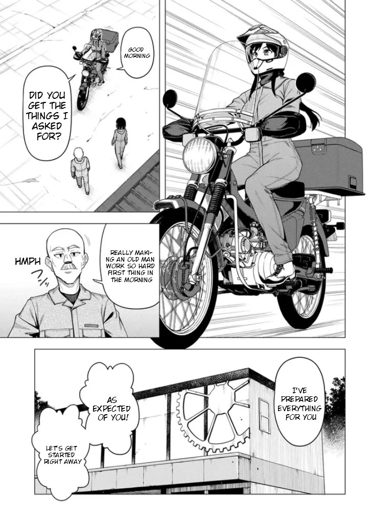 Super Cub chapter 54 page 23