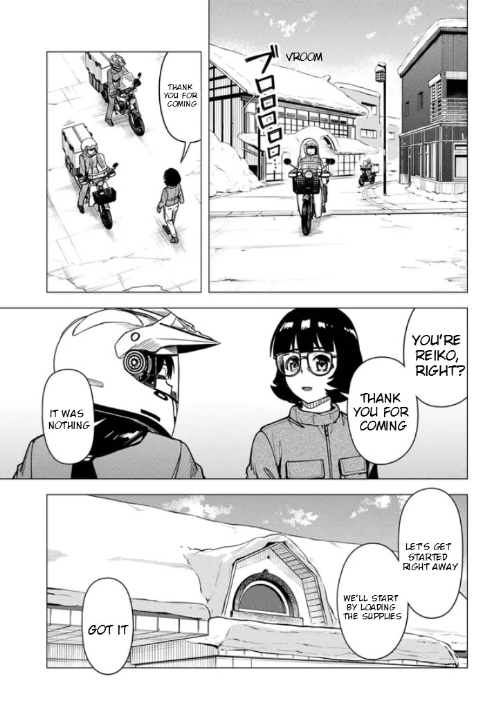 Super Cub chapter 54 page 29