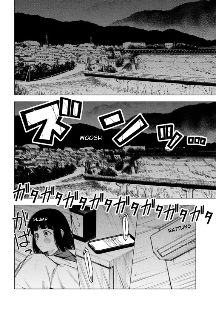 Super Cub chapter 54 page 3