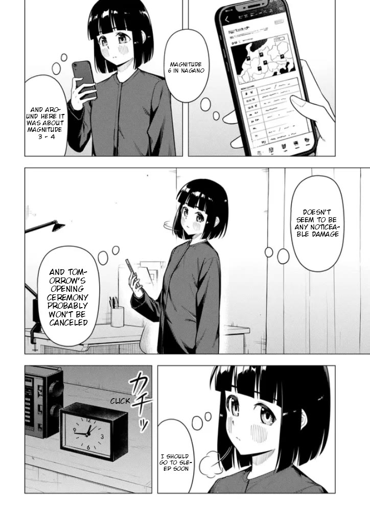 Super Cub chapter 54 page 4