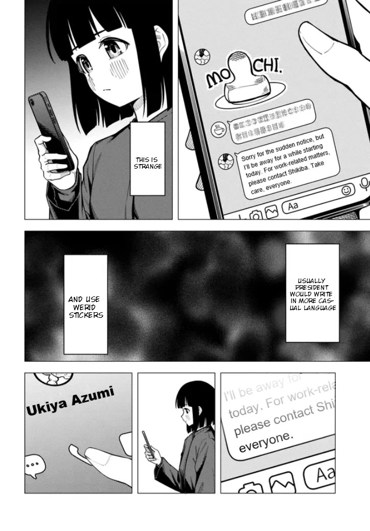 Super Cub chapter 54 page 6