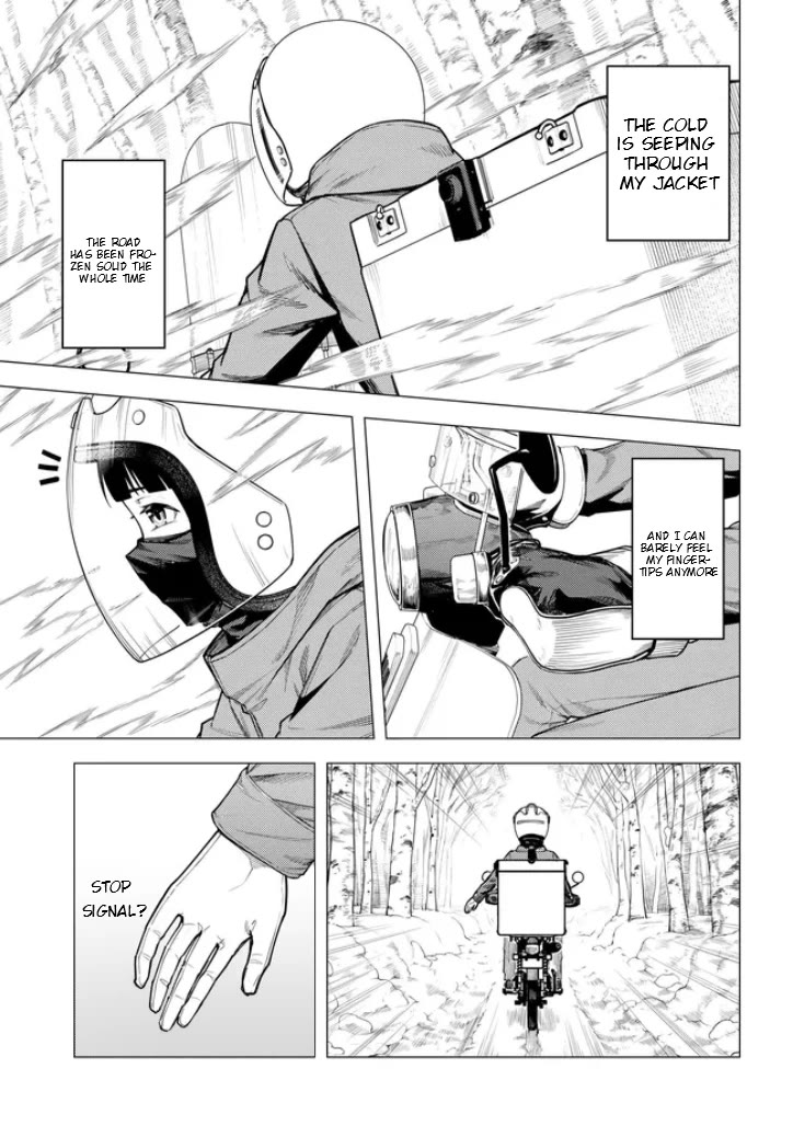 Super Cub chapter 55.1 page 11