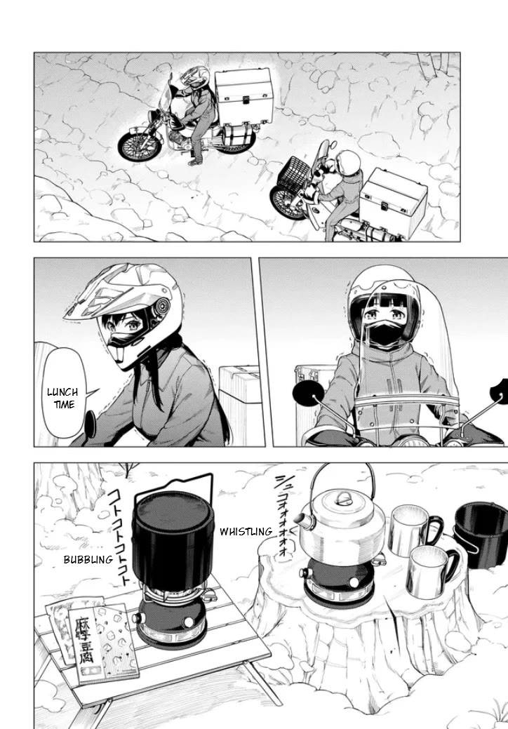Super Cub chapter 55.1 page 12