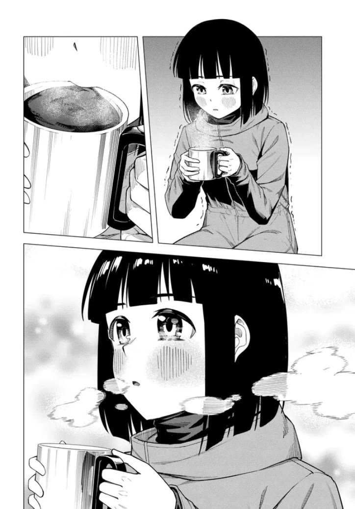 Super Cub chapter 55.1 page 14