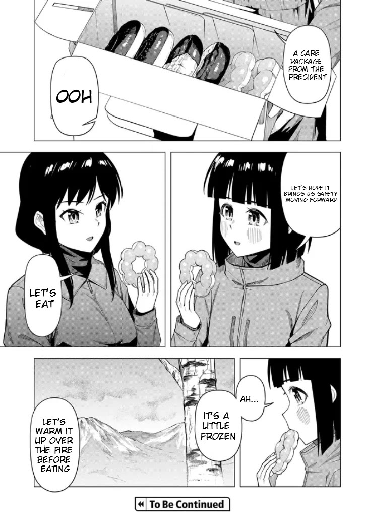 Super Cub chapter 55.1 page 17