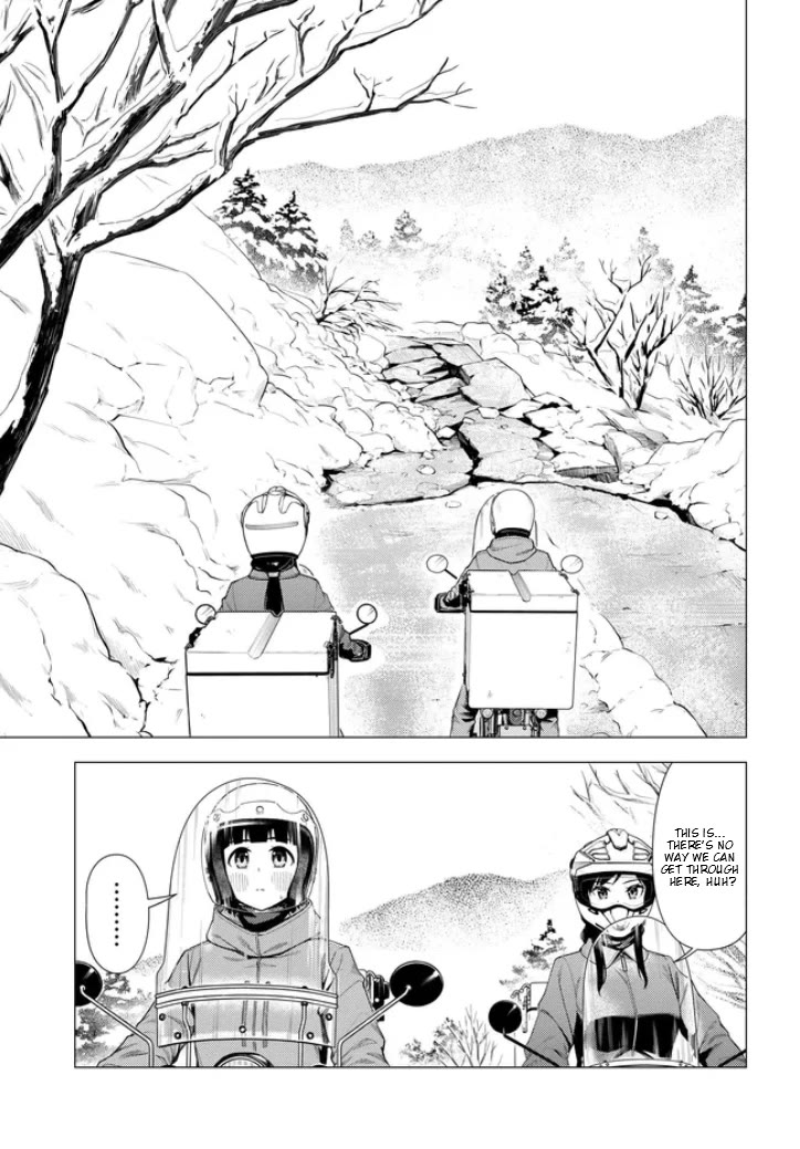 Super Cub chapter 55.1 page 3