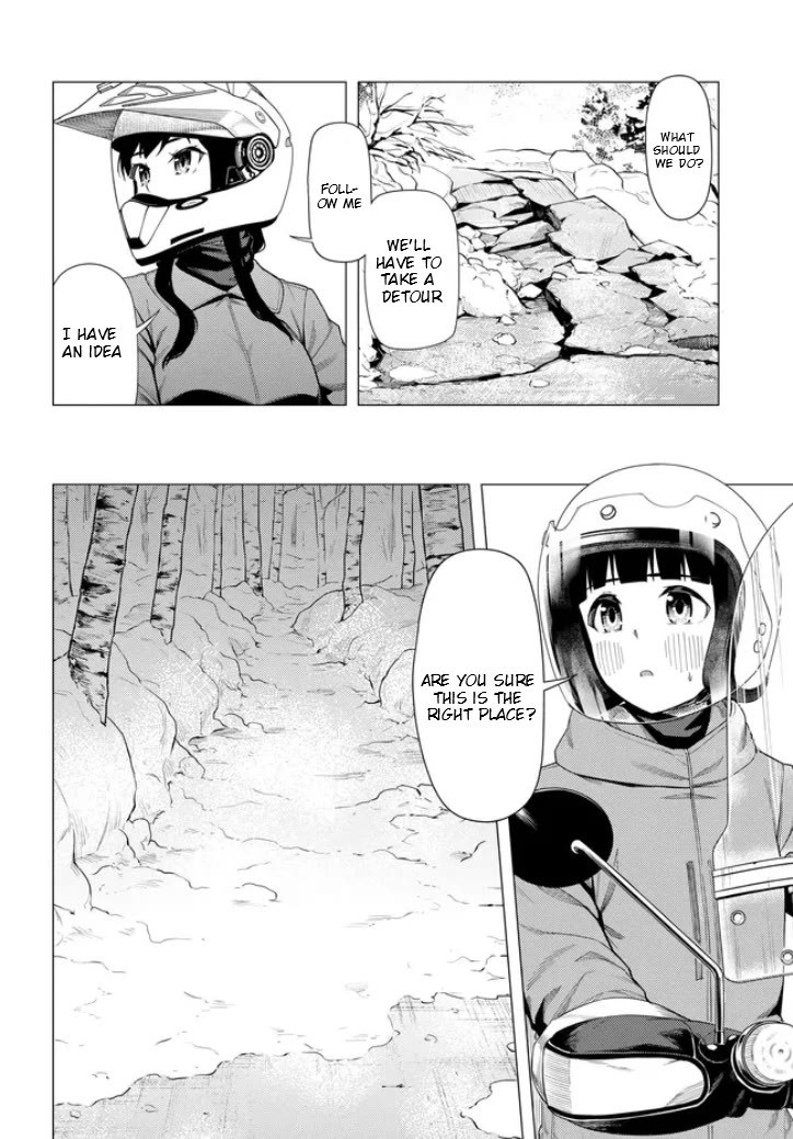 Super Cub chapter 55.1 page 4