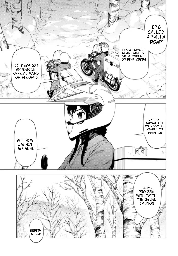 Super Cub chapter 55.1 page 5