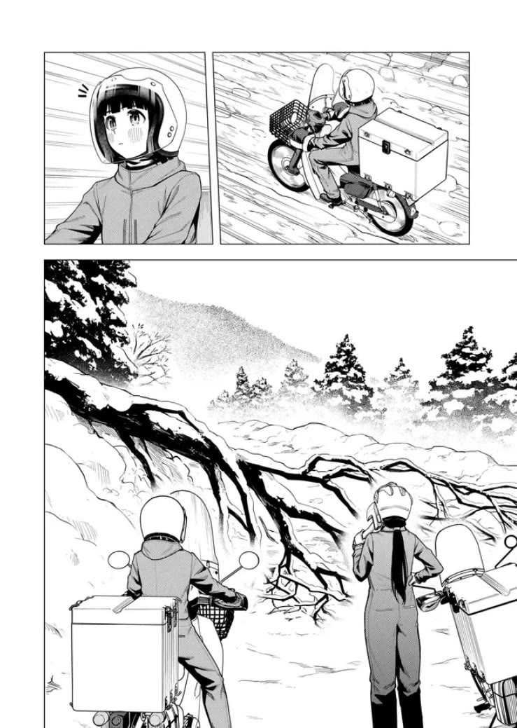 Super Cub chapter 55.1 page 6