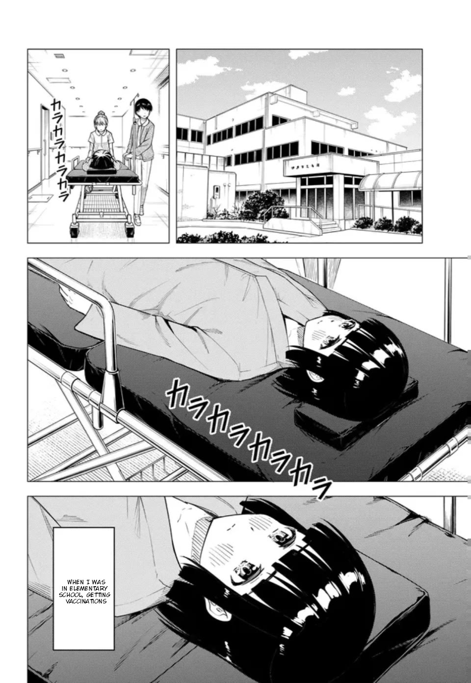 Super Cub chapter 58 page 15
