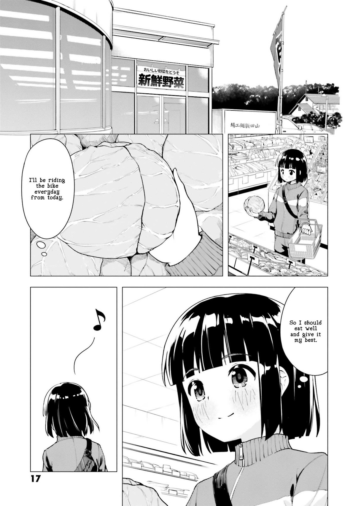 Super Cub chapter 6 page 19