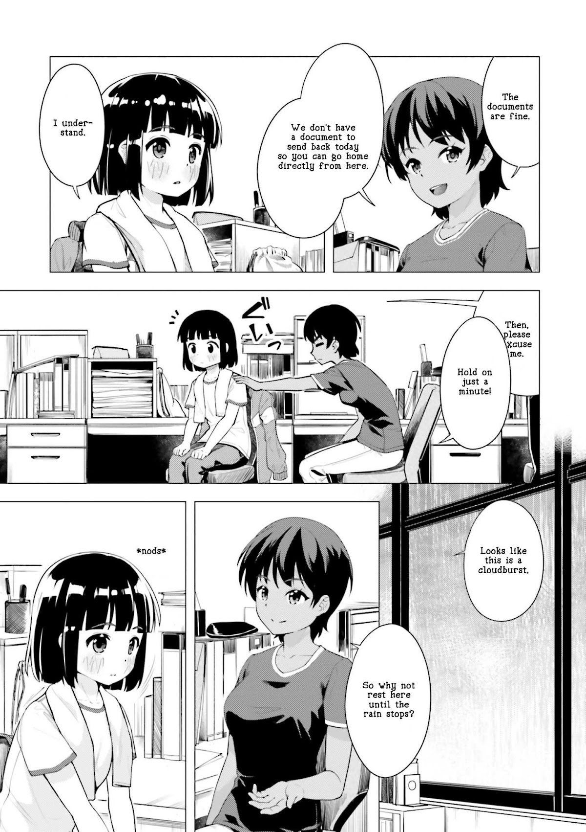 Super Cub chapter 6 page 23