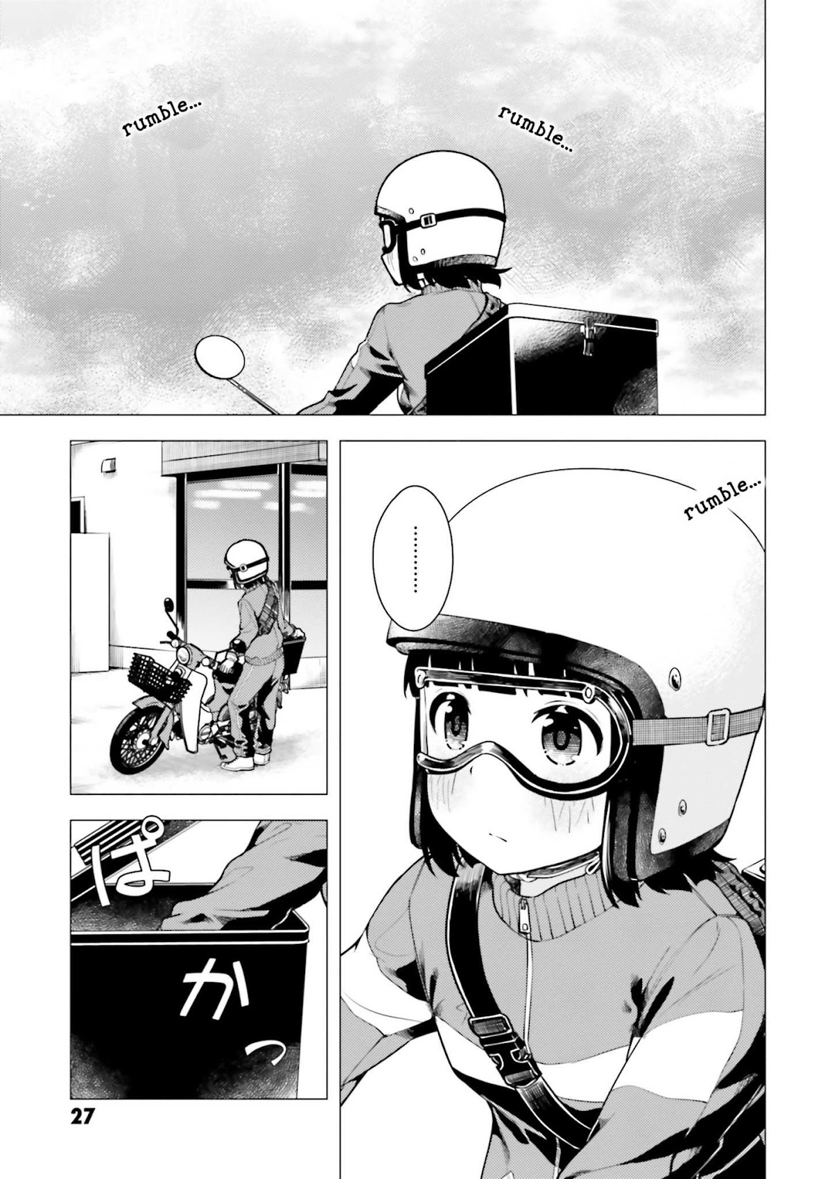 Super Cub chapter 6 page 29