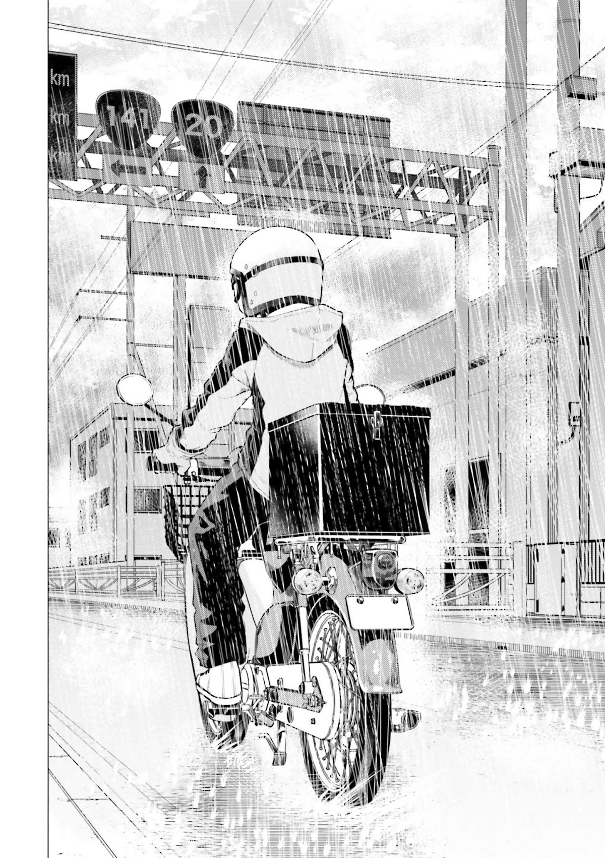 Super Cub chapter 6 page 32