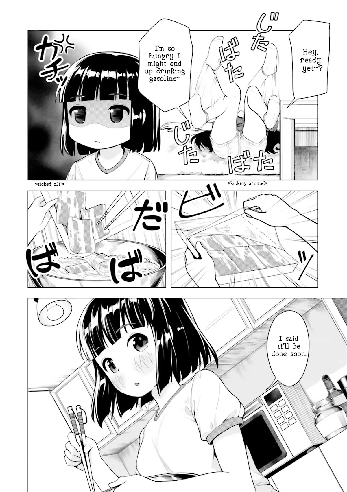 Super Cub chapter 7 page 10