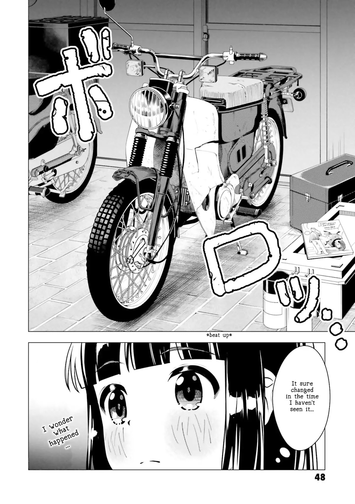 Super Cub chapter 7 page 12