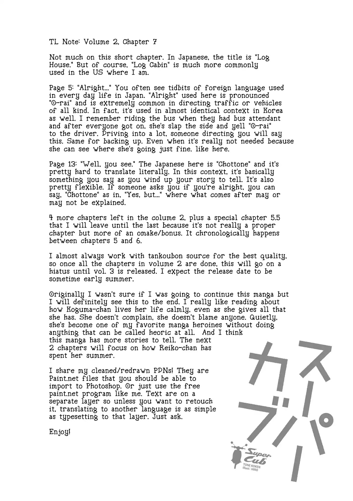 Super Cub chapter 7 page 17