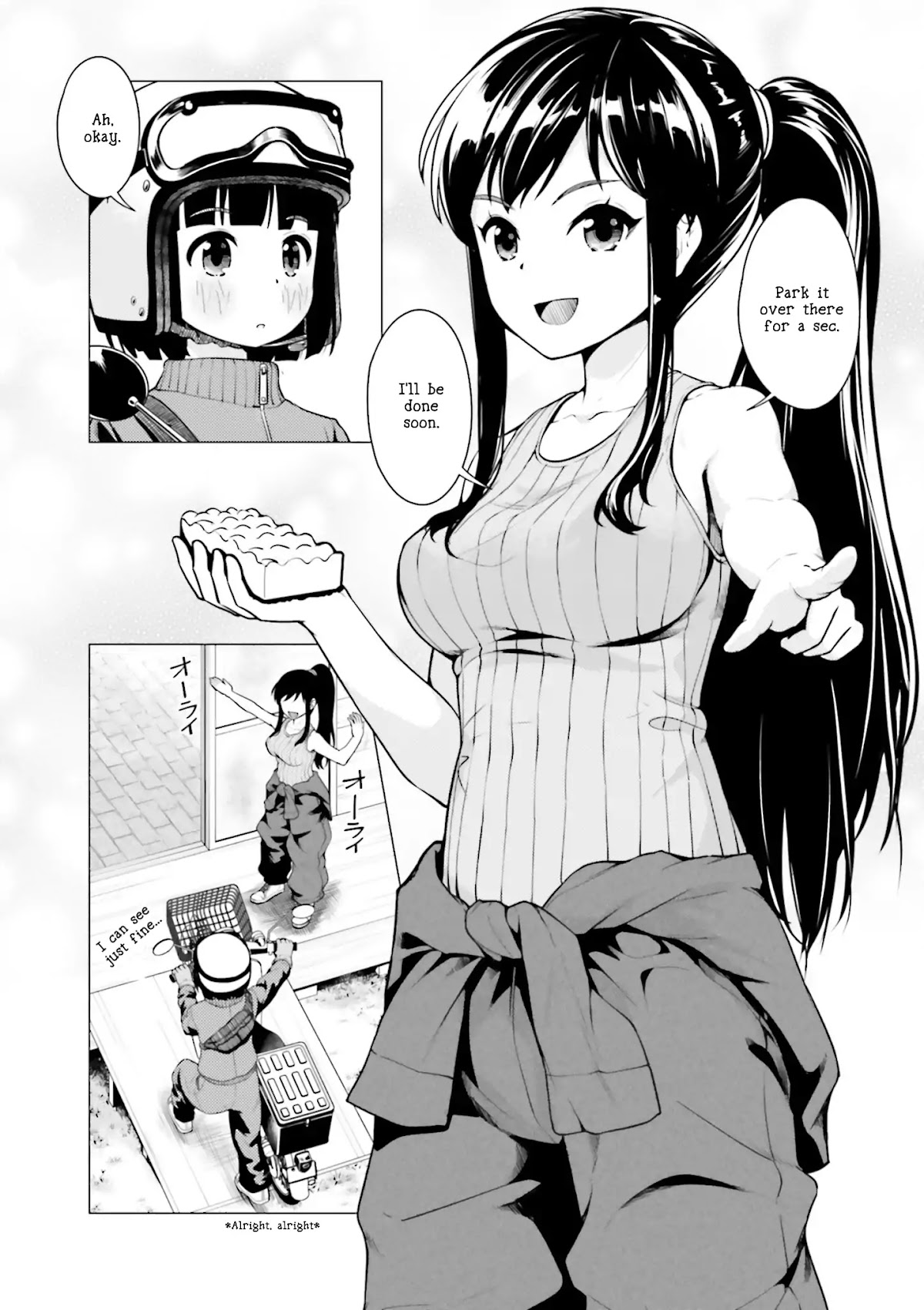 Super Cub chapter 7 page 5