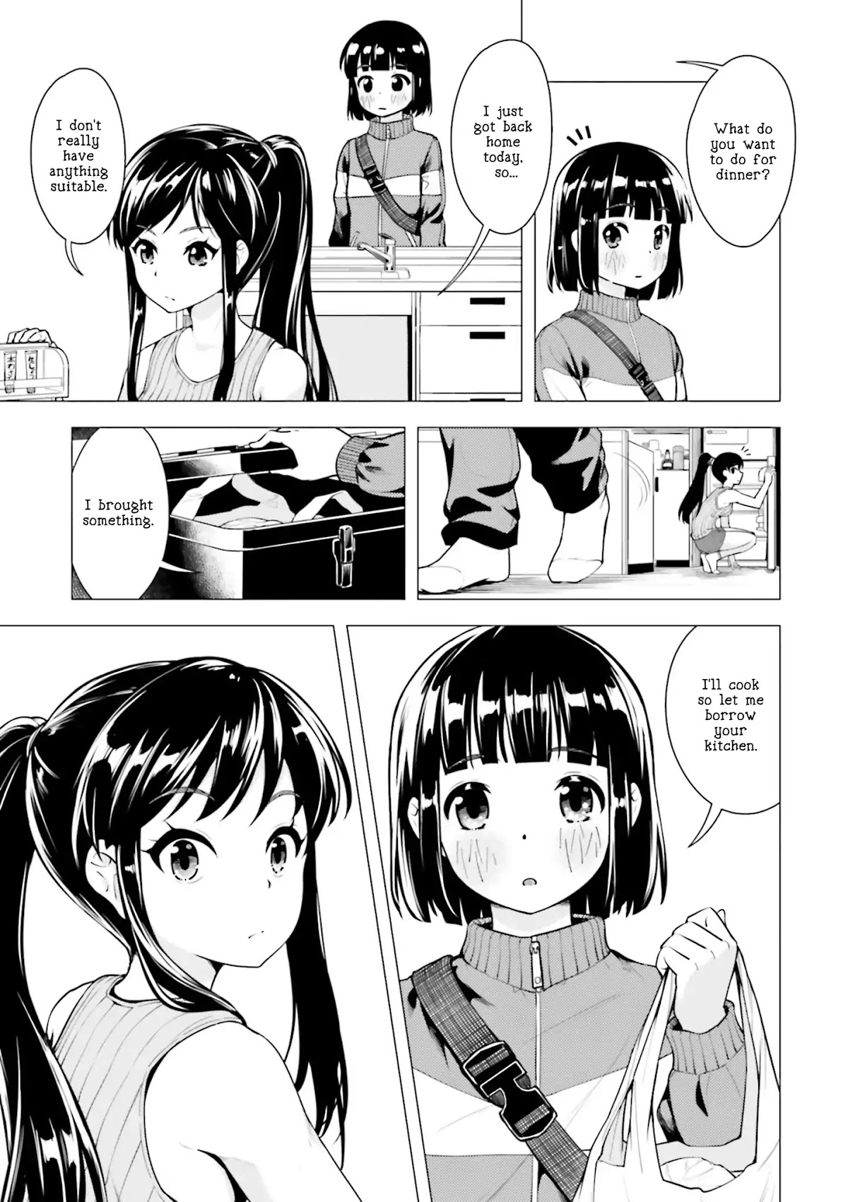 Super Cub chapter 7 page 7