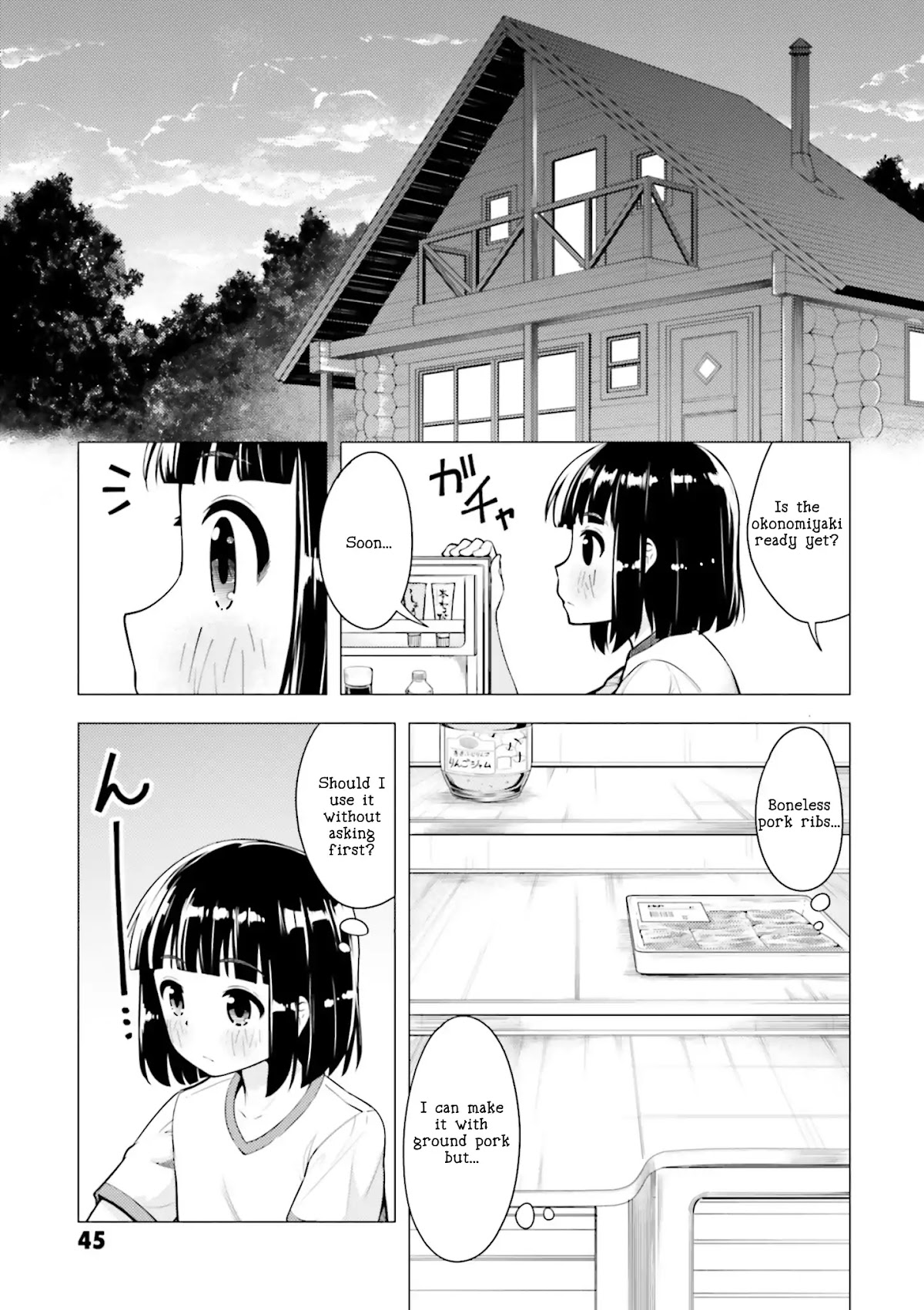 Super Cub chapter 7 page 9