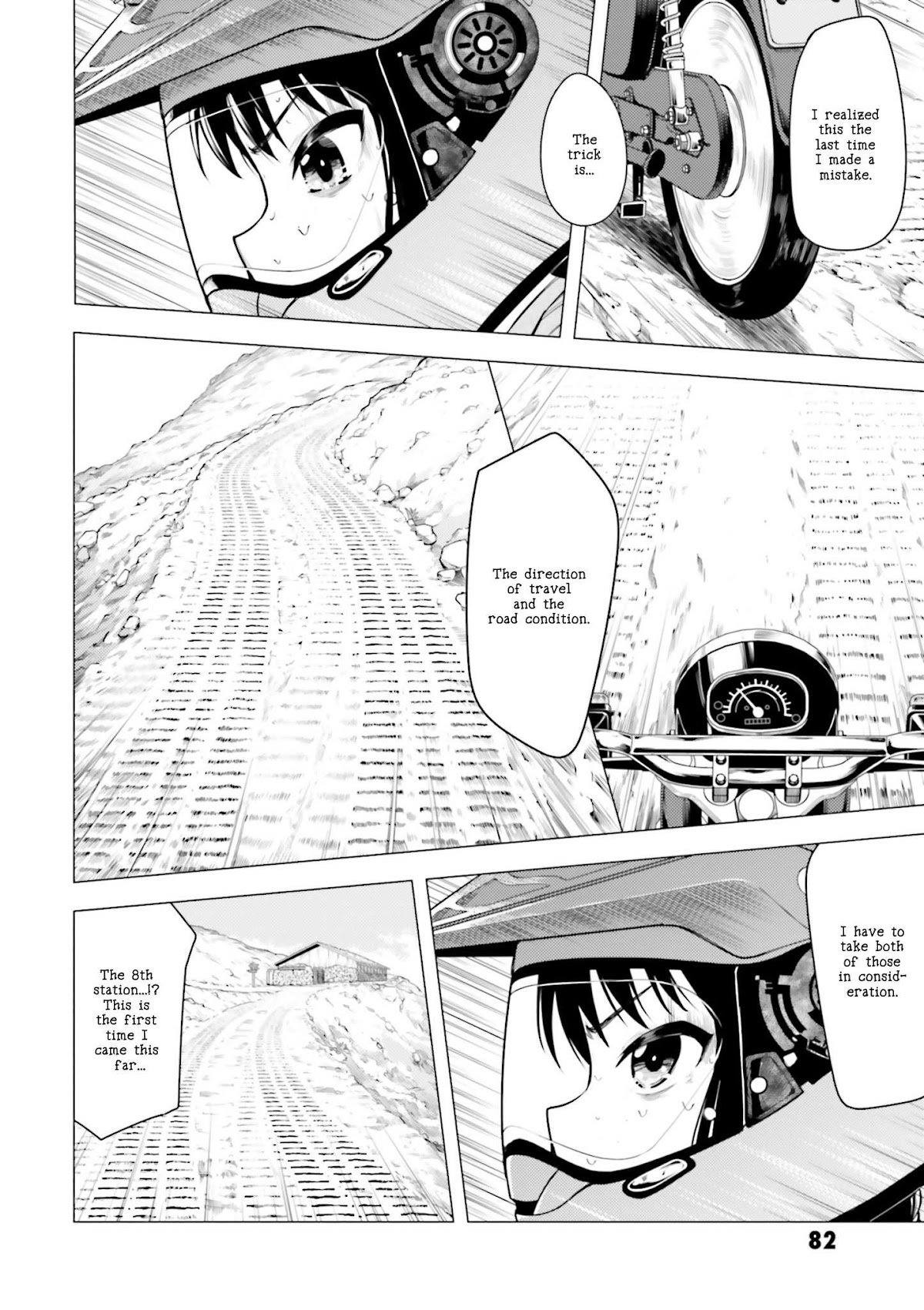 Super Cub chapter 9 page 2