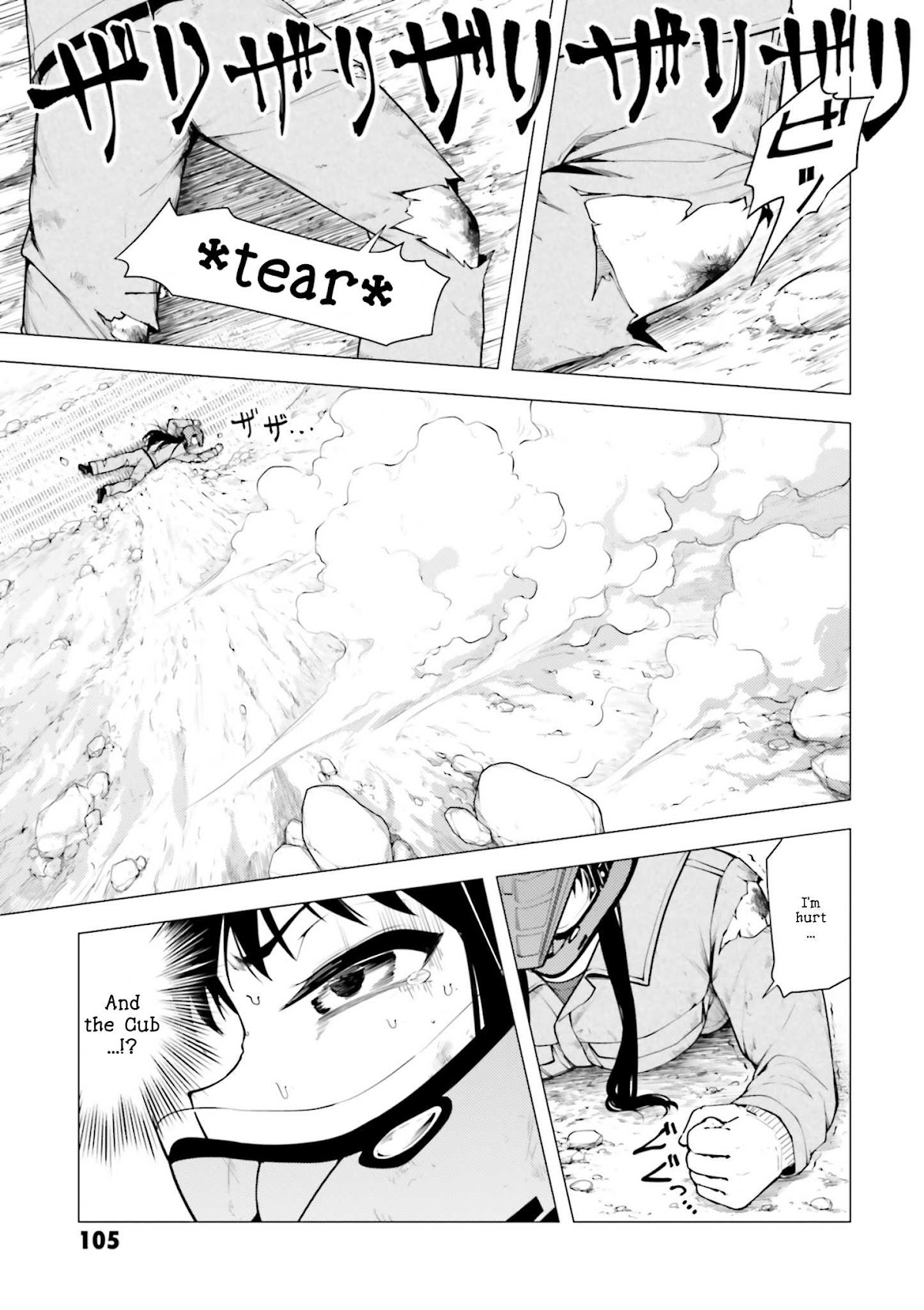 Super Cub chapter 9 page 26