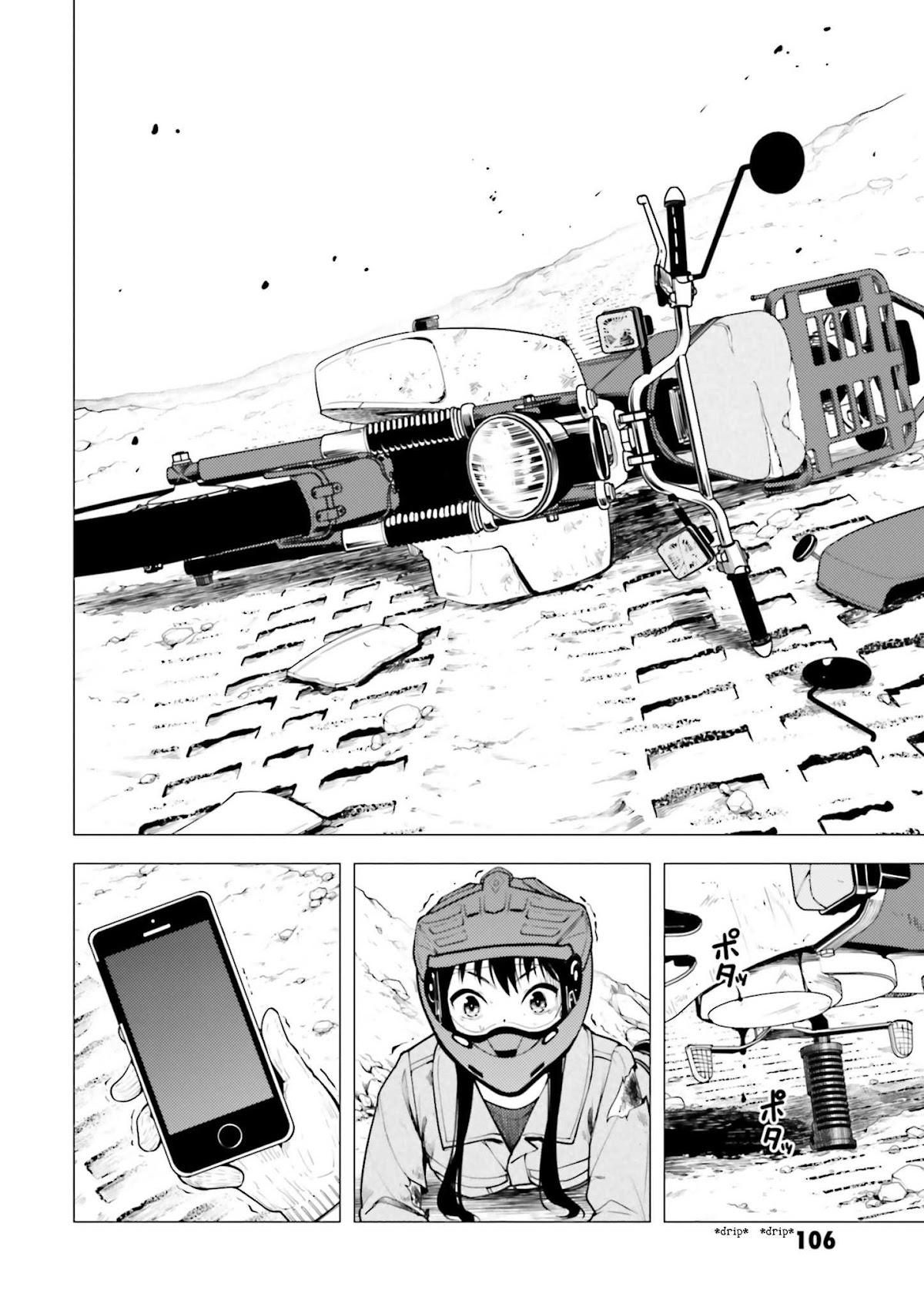 Super Cub chapter 9 page 27