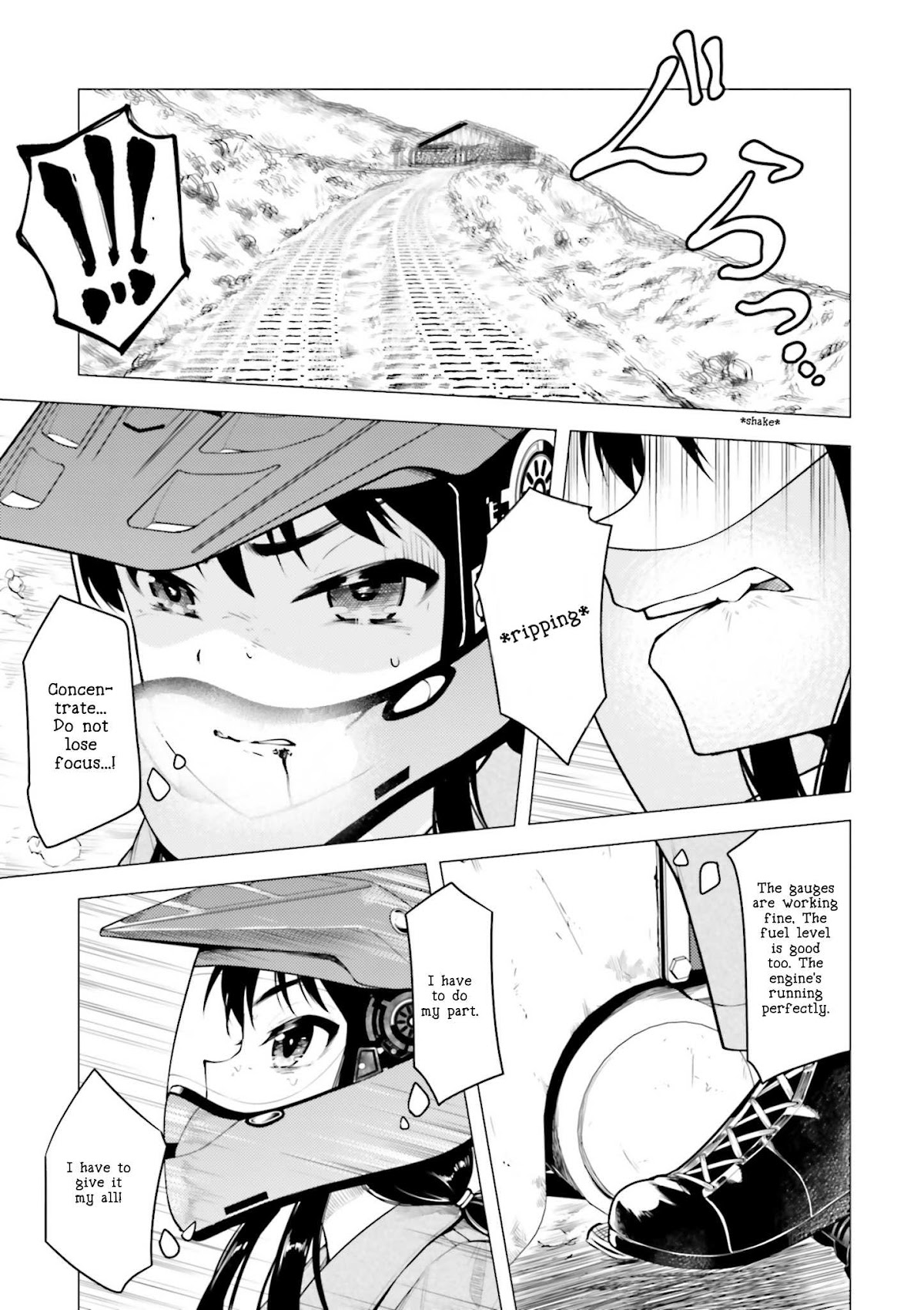 Super Cub chapter 9 page 3