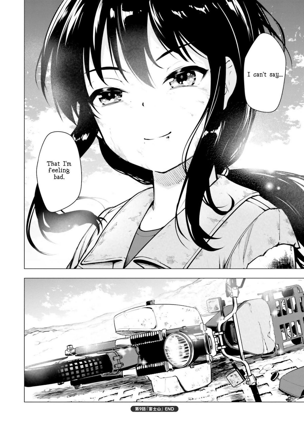 Super Cub chapter 9 page 31