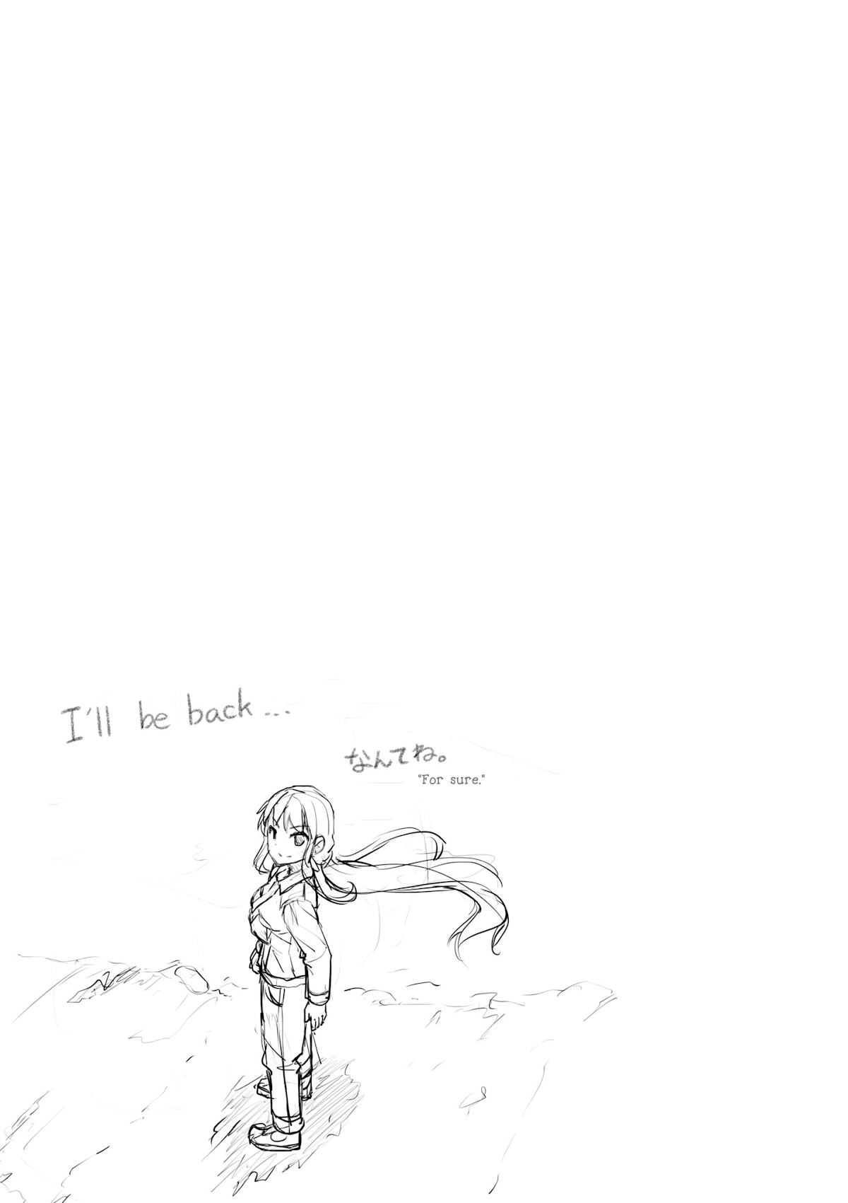 Super Cub chapter 9 page 32