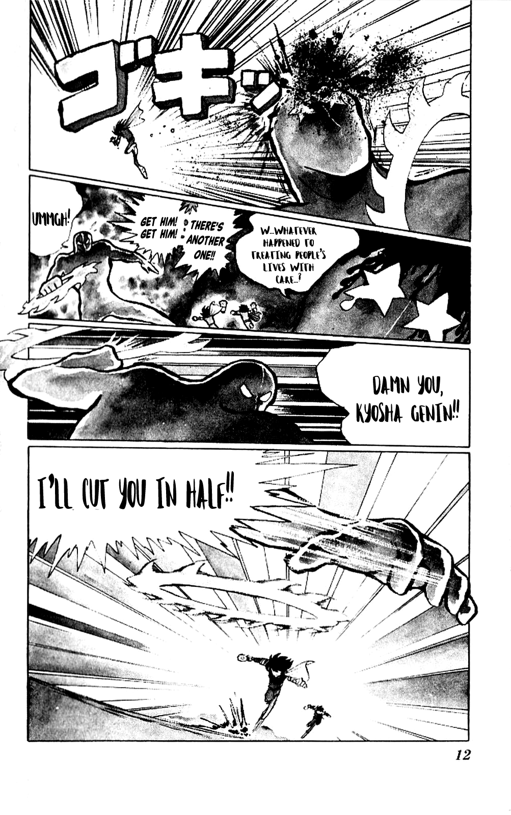 Super Ninja Dan chapter 1 page 12