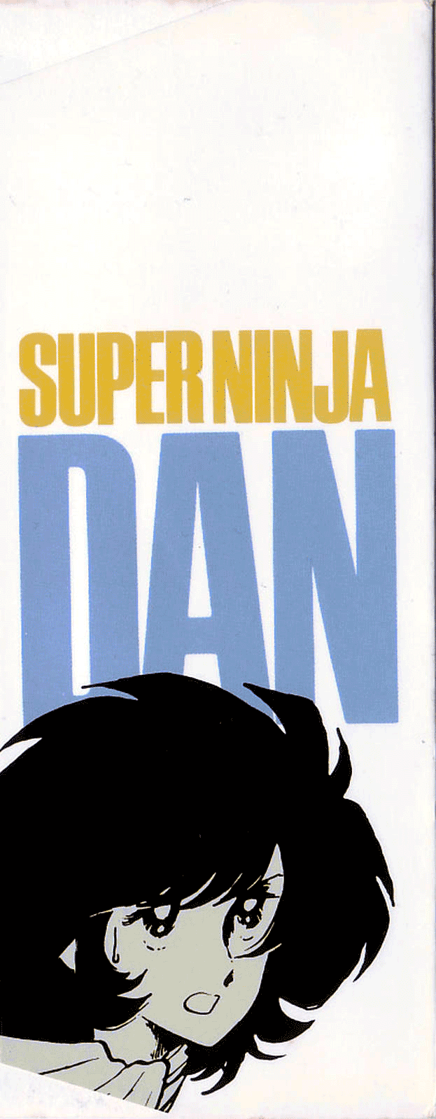 Super Ninja Dan chapter 1 page 2