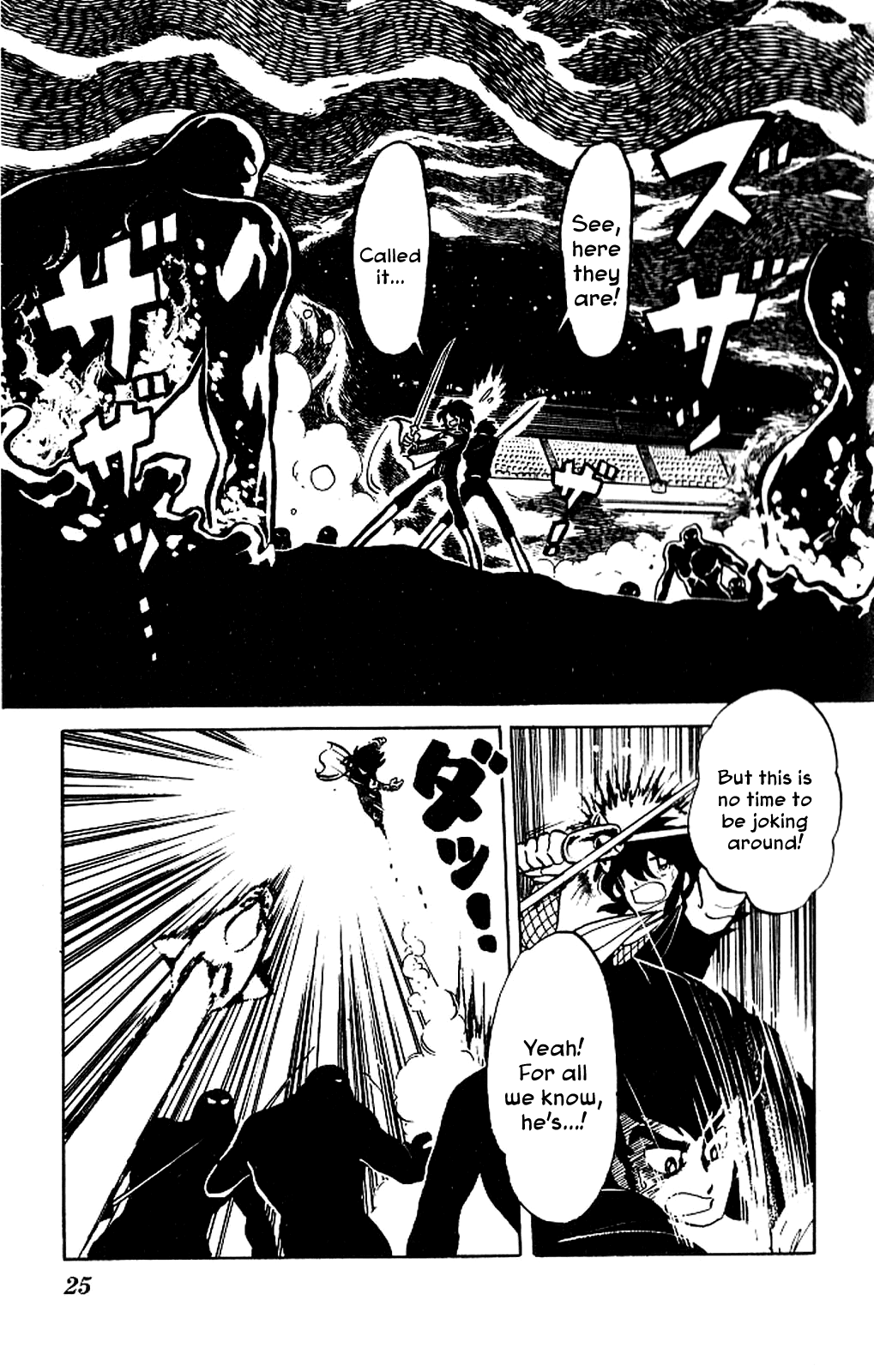 Super Ninja Dan chapter 1 page 24