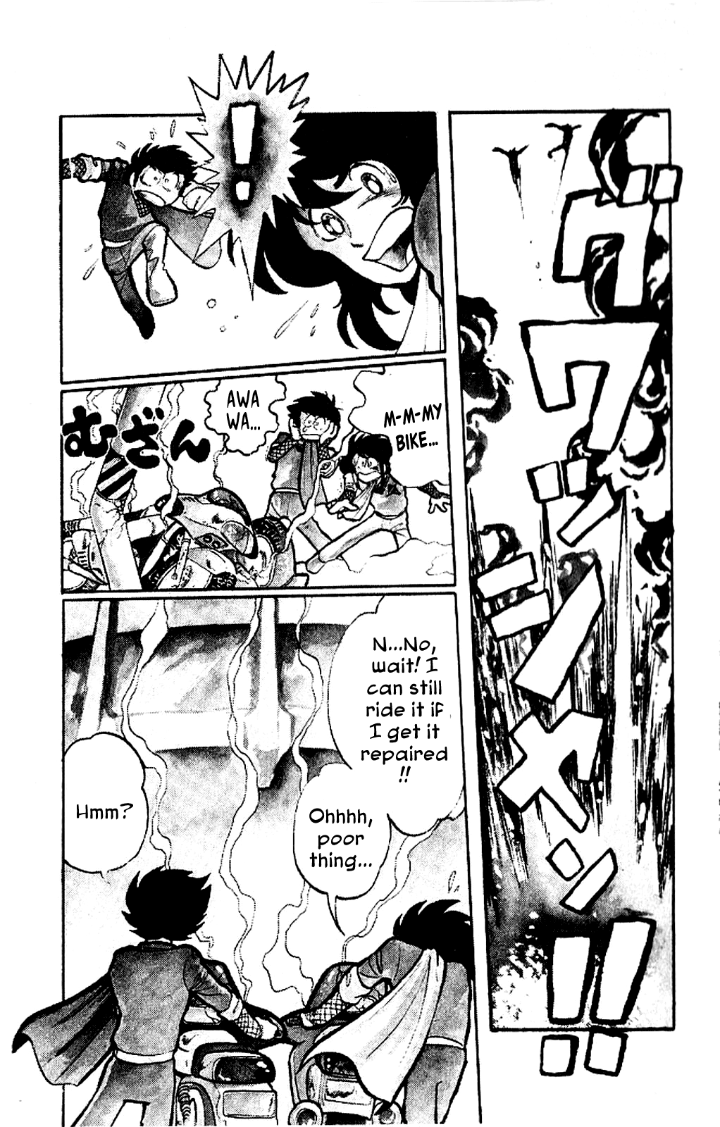 Super Ninja Dan chapter 1 page 9