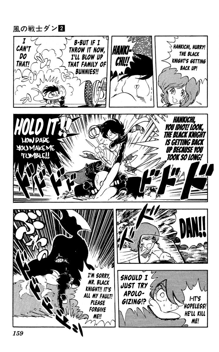 Super Ninja Dan chapter 10 page 17