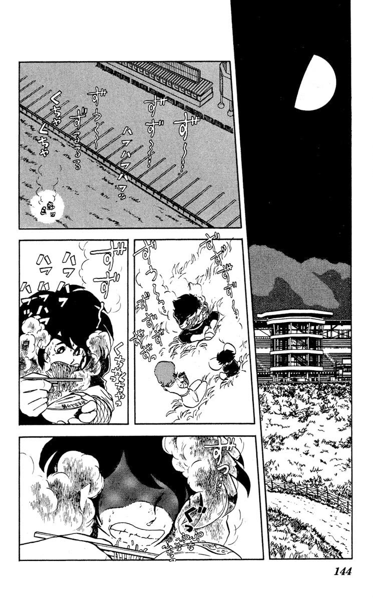 Super Ninja Dan chapter 10 page 2