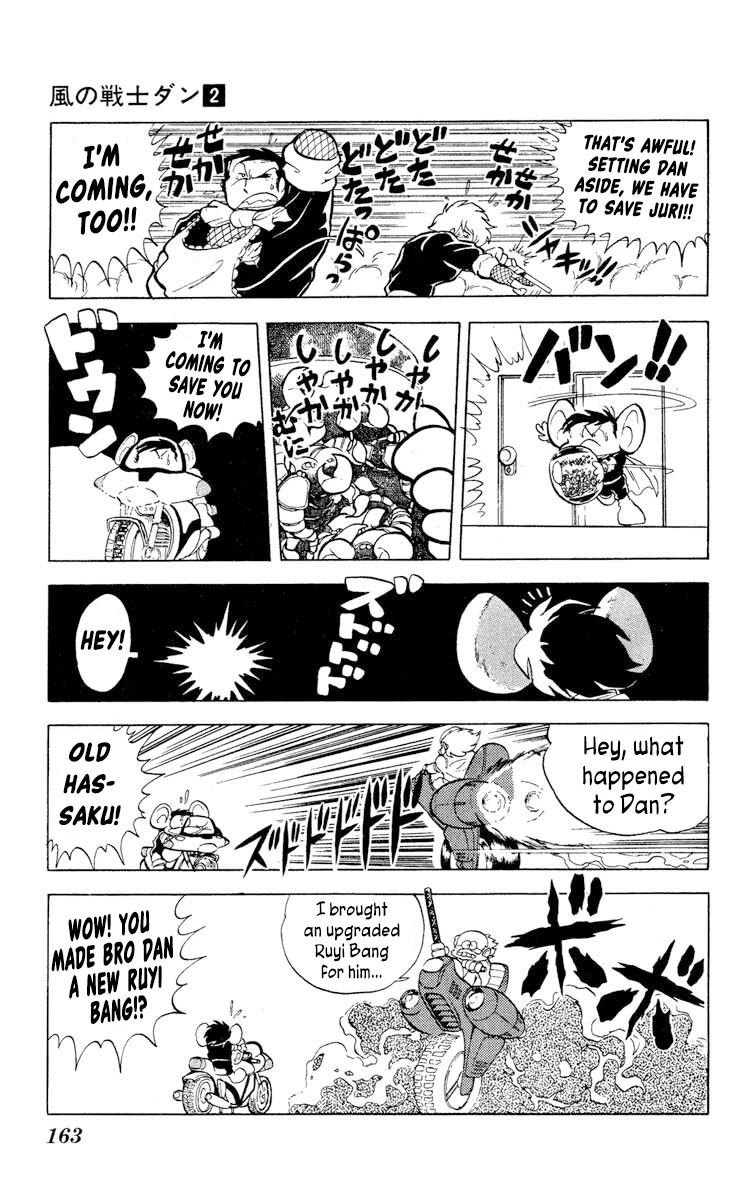 Super Ninja Dan chapter 10 page 21