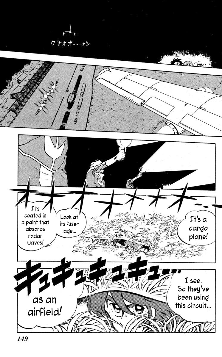 Super Ninja Dan chapter 10 page 7