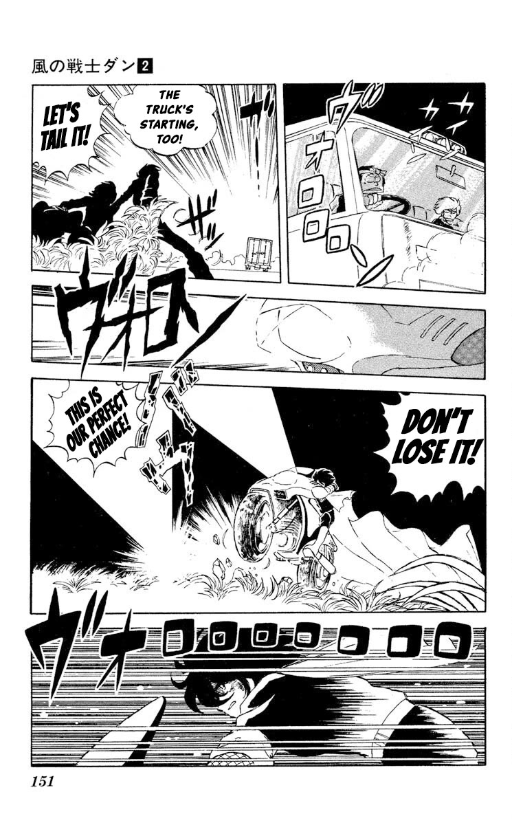 Super Ninja Dan chapter 10 page 9