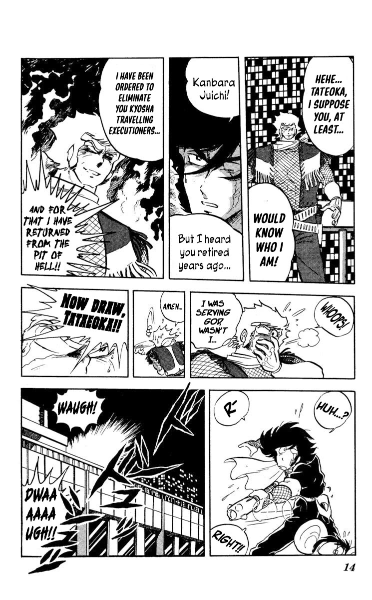 Super Ninja Dan chapter 11 page 15