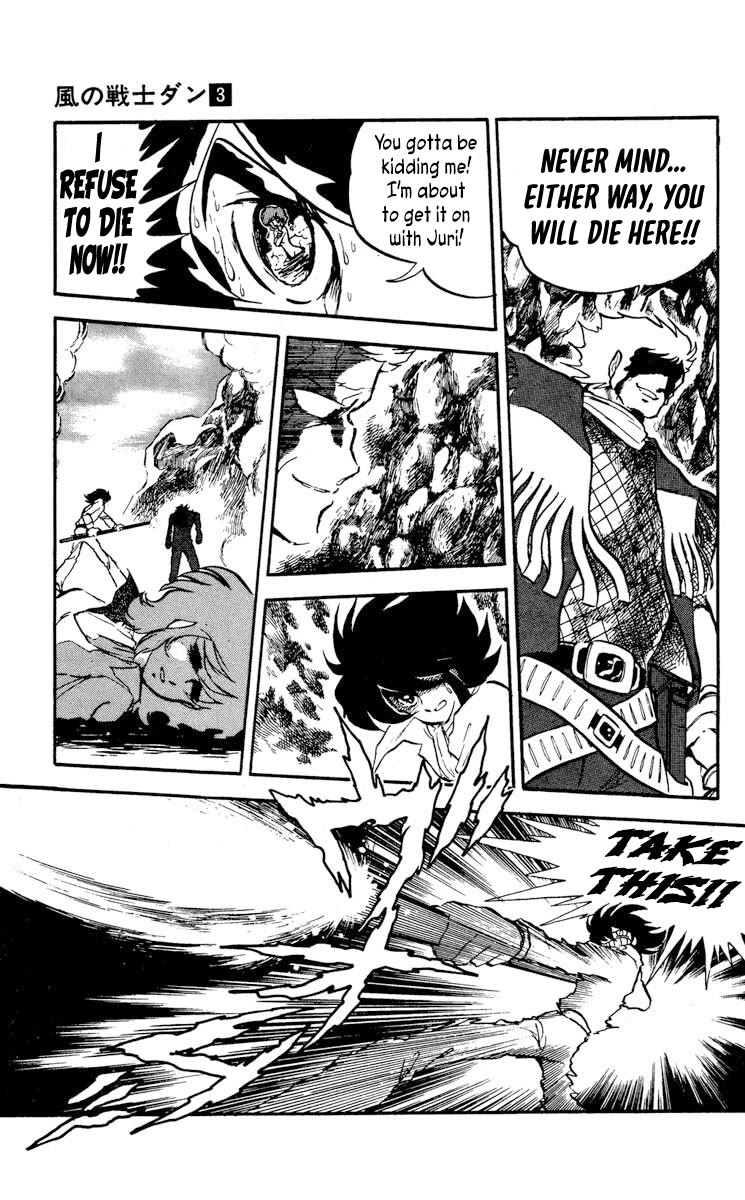 Super Ninja Dan chapter 11 page 25