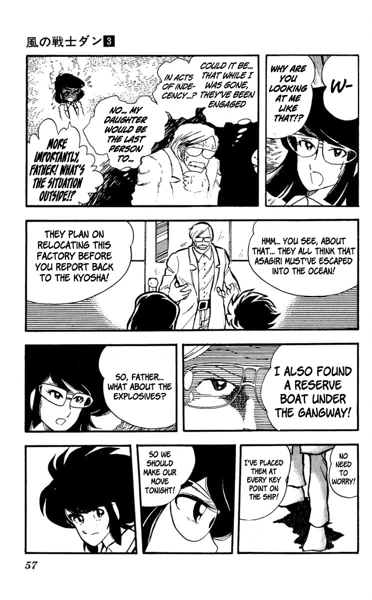 Super Ninja Dan chapter 12 page 19