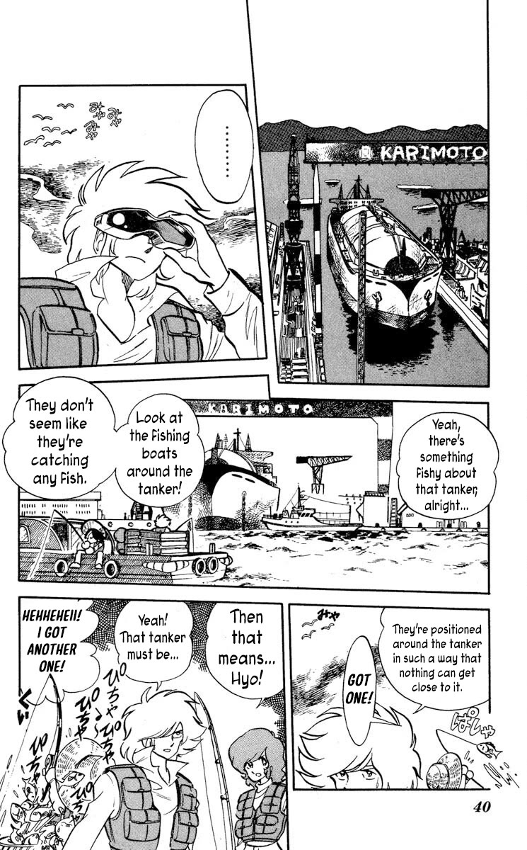 Super Ninja Dan chapter 12 page 2