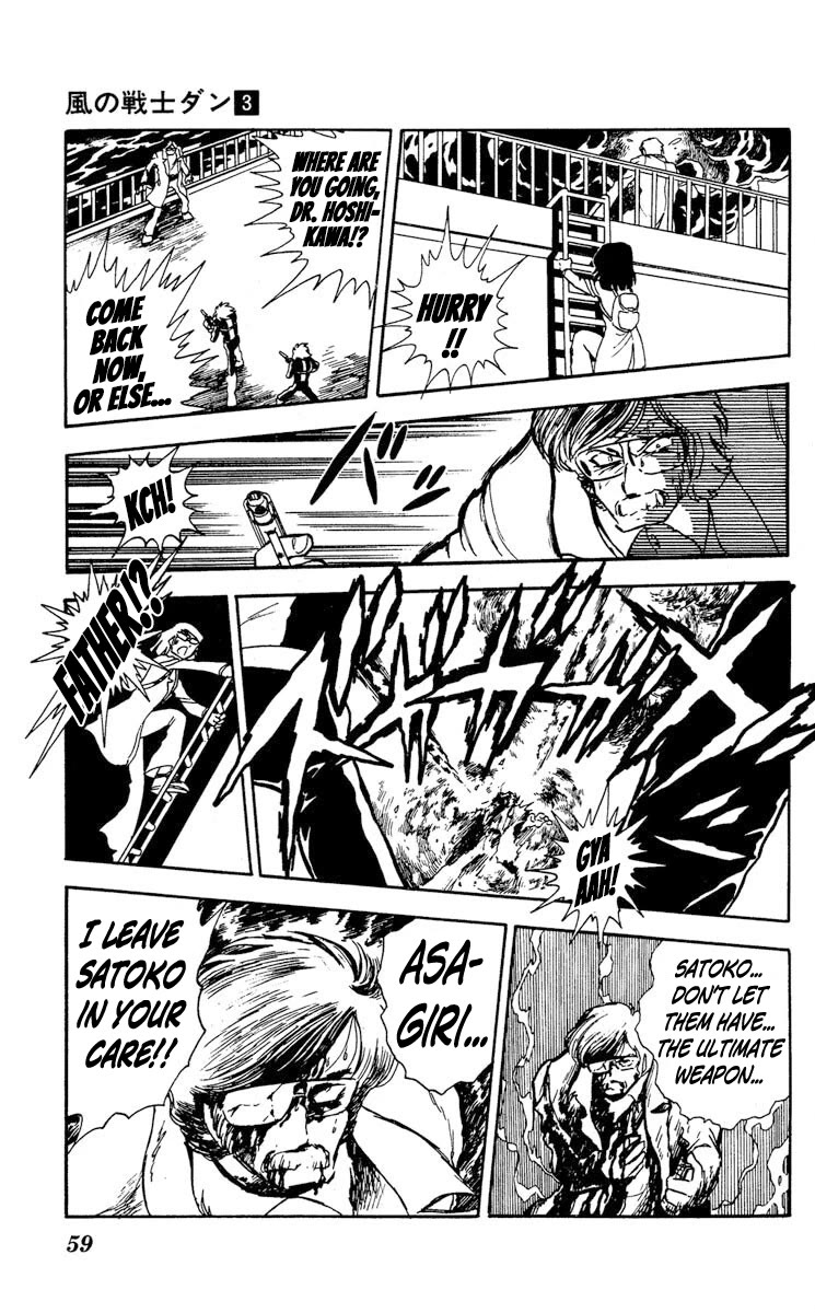 Super Ninja Dan chapter 12 page 21