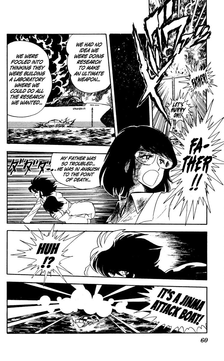 Super Ninja Dan chapter 12 page 22