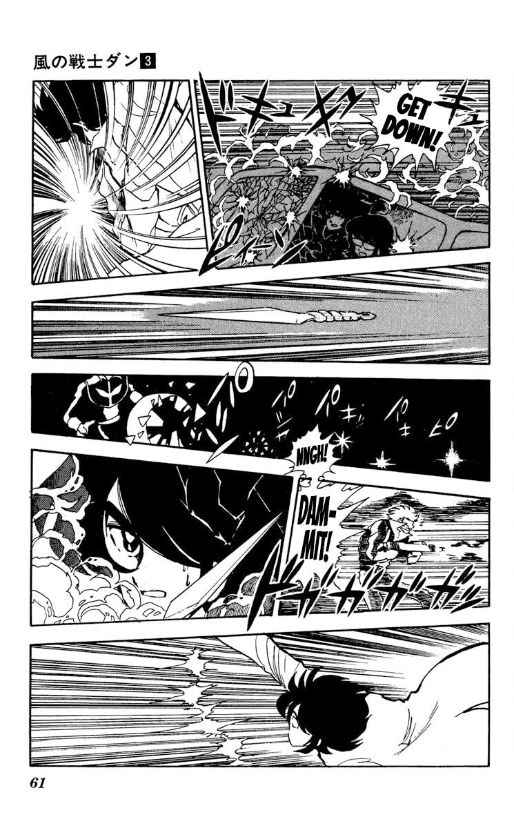 Super Ninja Dan chapter 12 page 23